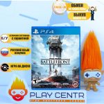 Star Wars: Battlefront (PS4) б/у