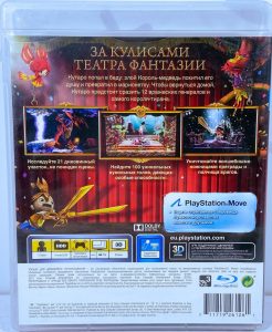 Кукловод (Move) (PS3) б/у