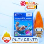 Ice Age: Scrat's Nutty Adventure (PS4) б/у