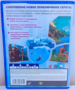 Ice Age: Scrat's Nutty Adventure (PS4) б/у