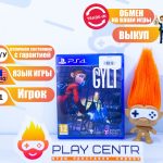 GYLT (PS4) б/у