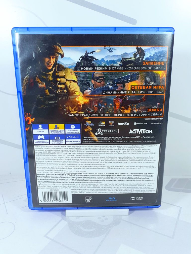 Call Of Duty: Black Ops 4 (PS4) б/у