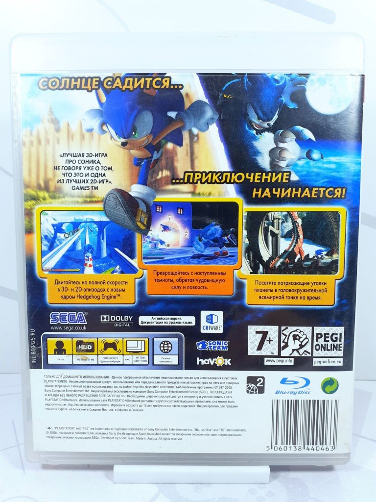 Sonic Unleashed (PS3) б/у
