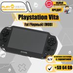 PS Vita Fat (MOD) +64GB б/у