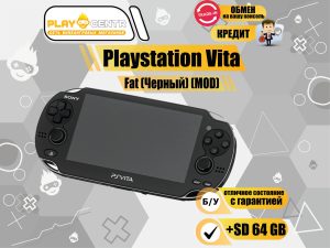 PS Vita Fat (MOD) +64GB б/у
