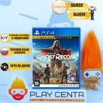 Tom Clancy's Ghost Recon: Wildlands (Deluxe Edition) (PS4) б/у