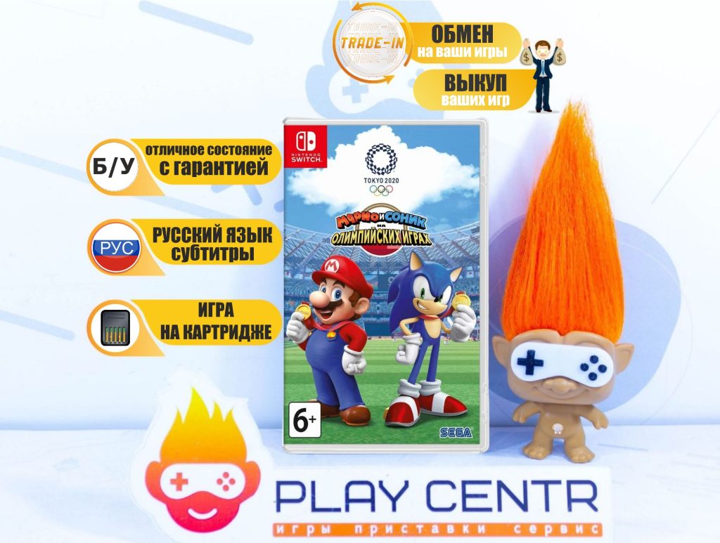 Марио и Соник на Олимпийских играх (Switch) б/у