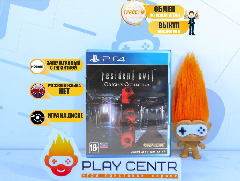 Resident Evil: Origins Collection (PS4)