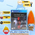 Resident Evil: Origins Collection (PS4)