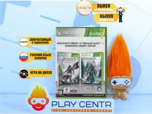 Assassin's Creed IV: Черный Флаг + Изгой (Black Flag + Rogue) (Xbox 360)