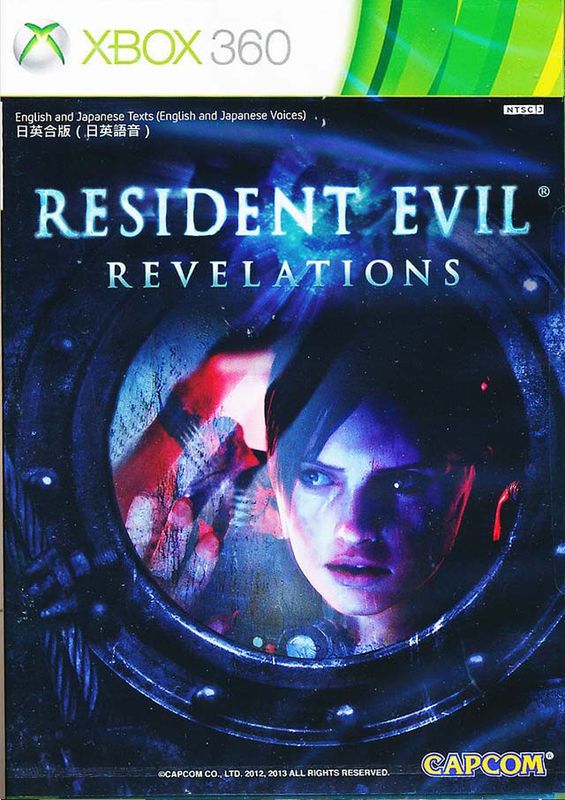 Resident Evil: Revelations (Xbox 360) б/у
