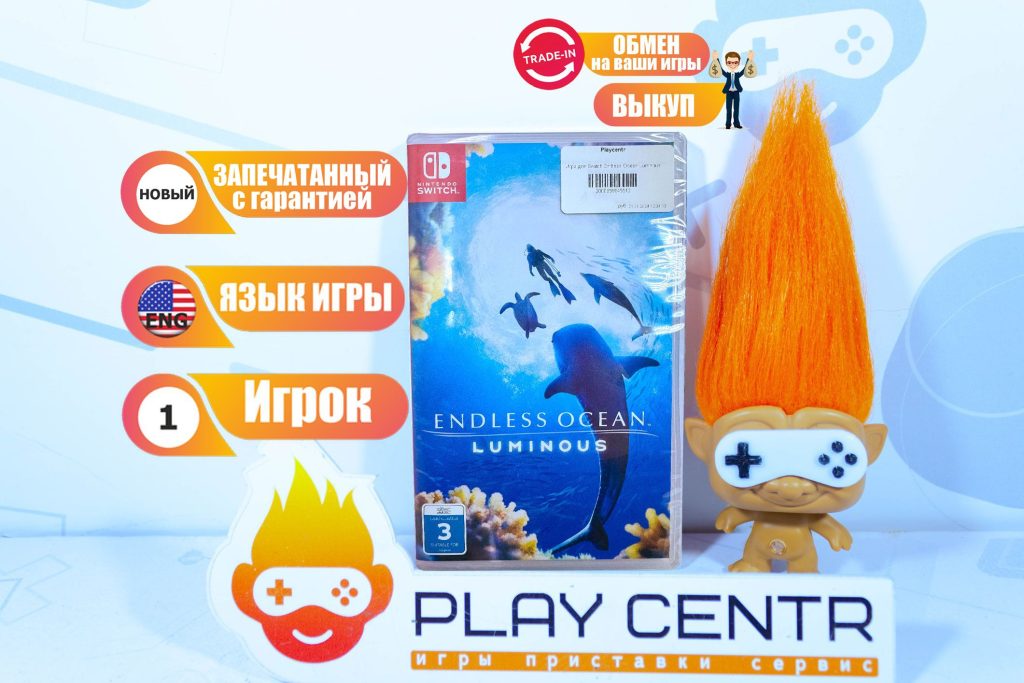 Endless Ocean Luminous (Switch)
