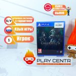 Chernobylite (PS4) б/у