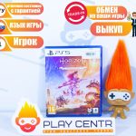 Horizon Запретный Запад (Forbidden West) Сomplete Edition (PS5) б/у