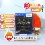 Injustice 2 Legendary Edition (PS4) б/у