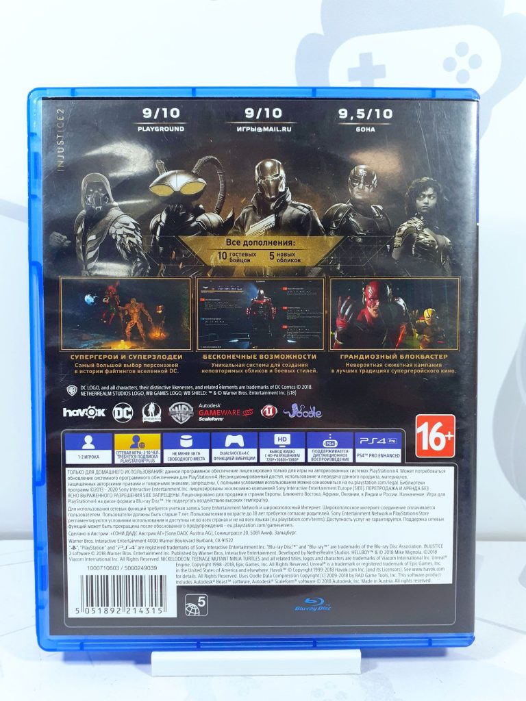 Injustice 2 Legendary Edition (PS4) б/у