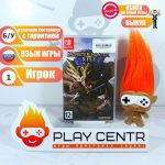 Monster Hunter Rise (Switch) б/у