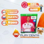 FIFA 20 (Xbox One) б/у