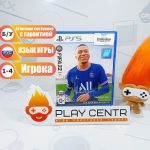 FIFA 22 (PS5) б/у