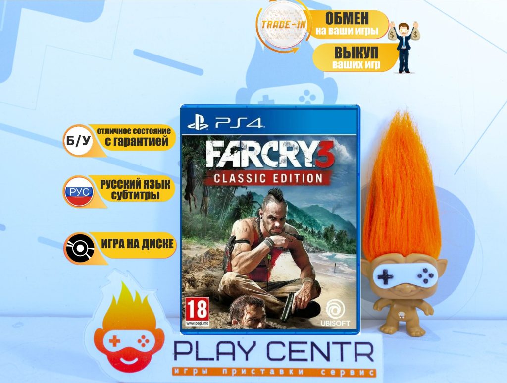 Far Cry 3 Classic Edition (PS4) б/у