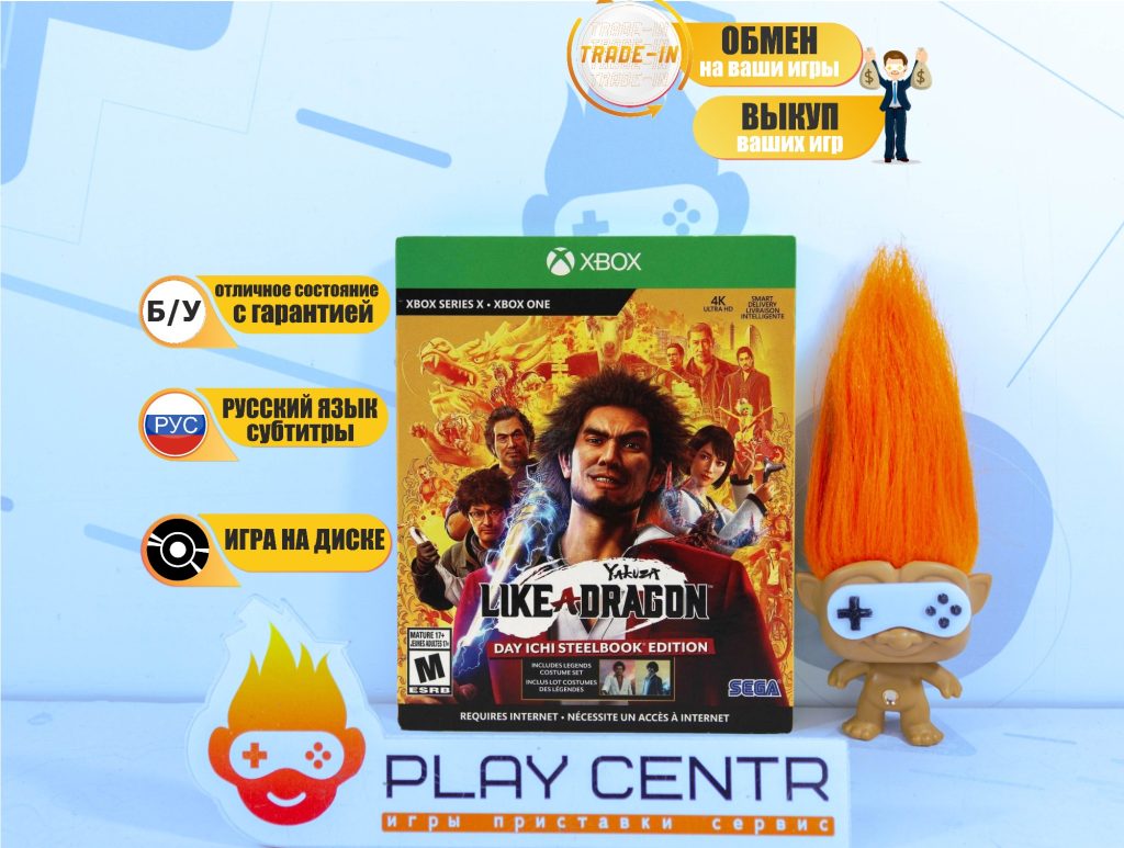 Yakuza: Like a Dragon Day Ichi Steelbook Edition (Xbox One) б/у