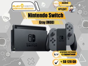 Nintendo Switch (MOD) +128gb Серый б/у