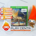 Assassin's Creed Истоки (Xbox One) б/у