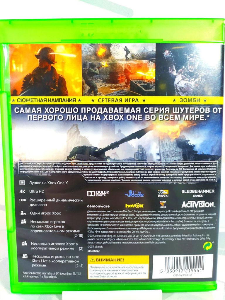 Call Of Duty WWII (Xbox One) б/у