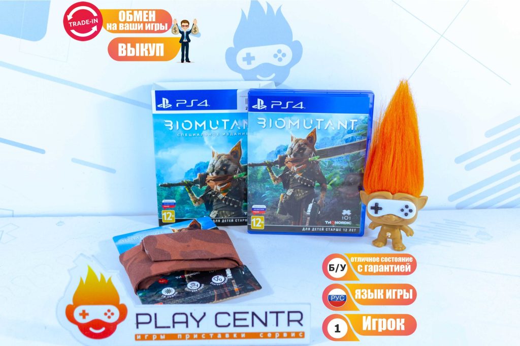 Biomutant: Специальное Издание (PS4) б/у