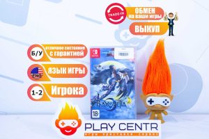 Bayonetta 2 (Switch) б/у