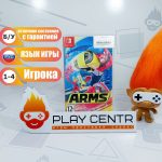 ARMS (Switch) б/у