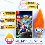 LEGO Marvel Super Heroes 2 (Switch) б/у