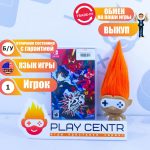 Persona 5 Strikers (Switch) б/у