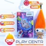 Just Dance 2022 (Switch) б/у