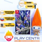 Astral Chain (Switch)