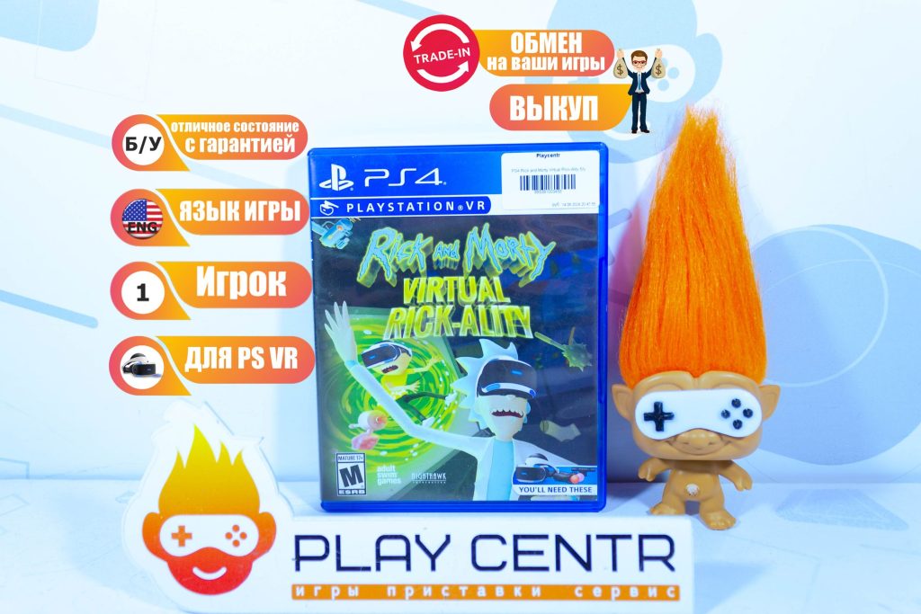 Rick and Morty Virtual Rick-Ality (PS4) б/у