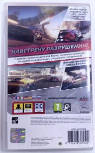 Split/Second: Velocity (PSP) б/у