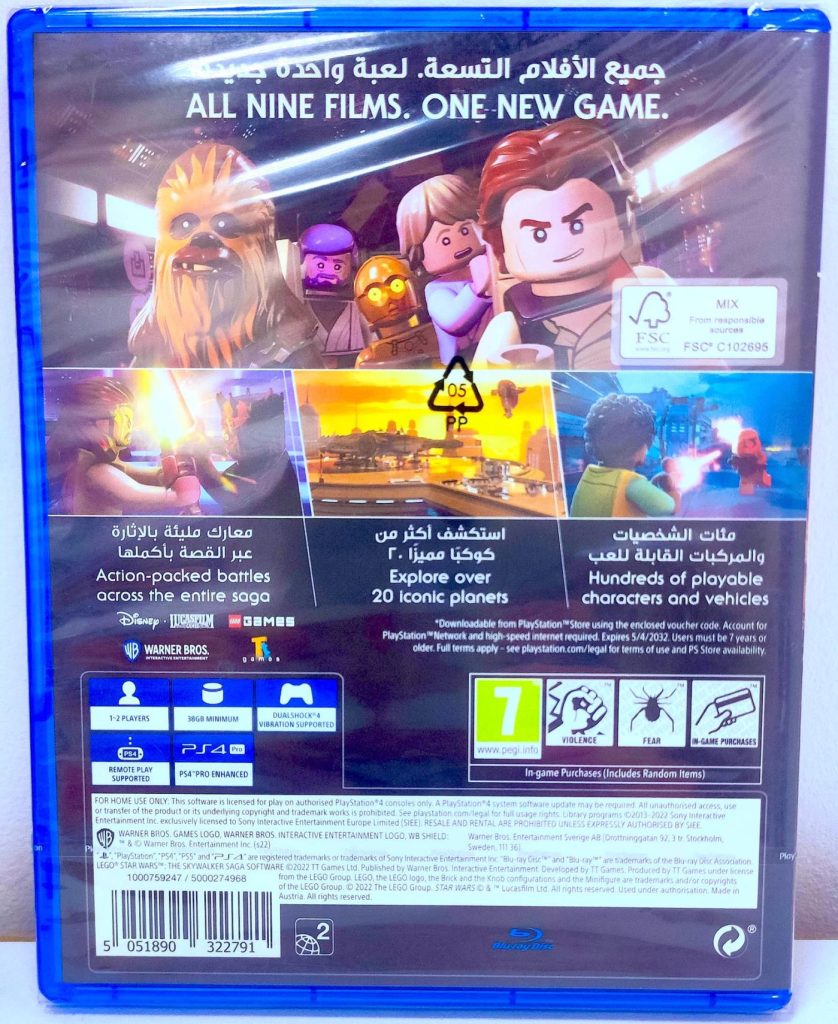 LEGO Star Wars The Skywalker Saga Galactic Edition (PS4)