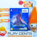 Tales of Arise (PS4) б/у