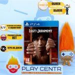 Lost Judgment (PS4) б/у