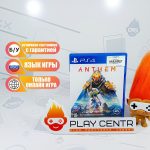Anthem (PS4) б/у