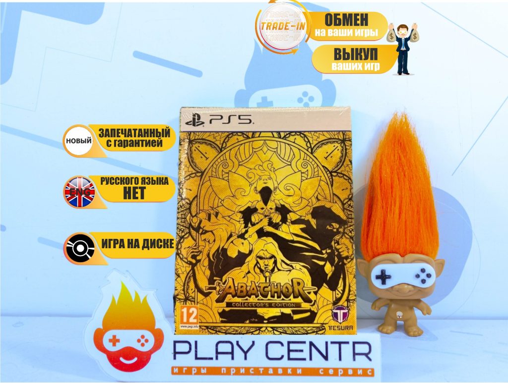 Abathor Collector's Edition (PS5)