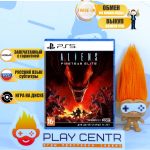 Aliens: Fireteam Elite (PS5)
