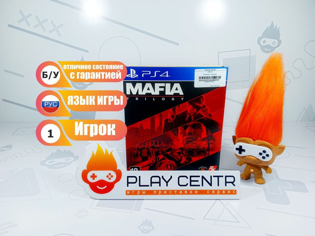 Mafia: Trilogy (PS4) б/у