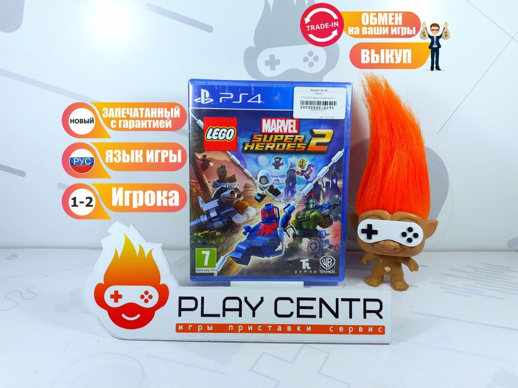 LEGO Marvel Super Heroes 2 (PS4)