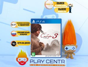 Syberia 3 (Сибирь 3) (PS4) б/у