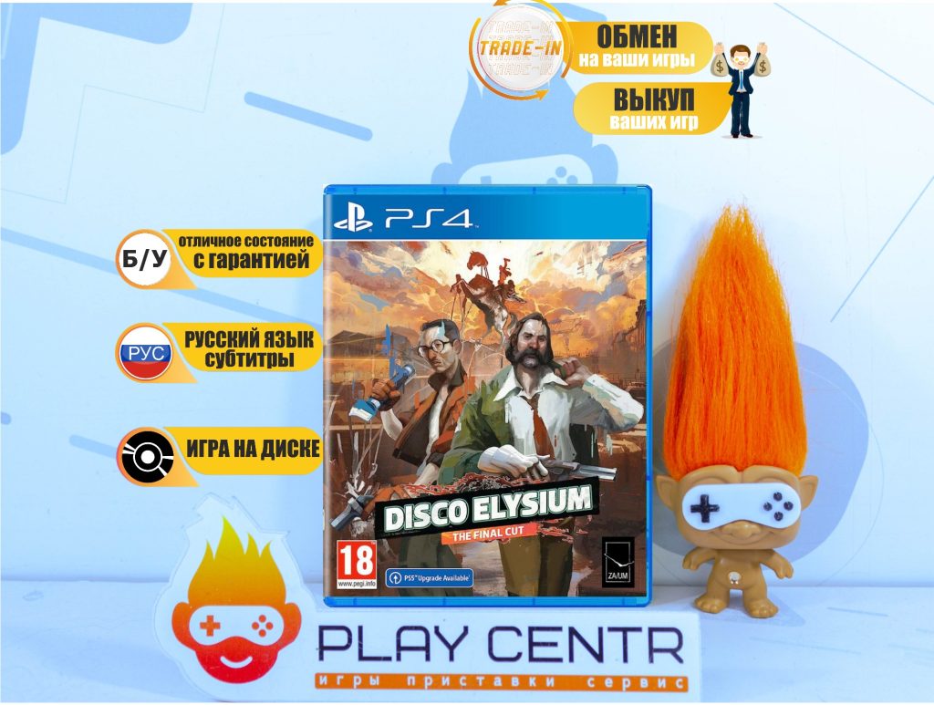 Disco Elysium The Final Cut (PS4) б/у