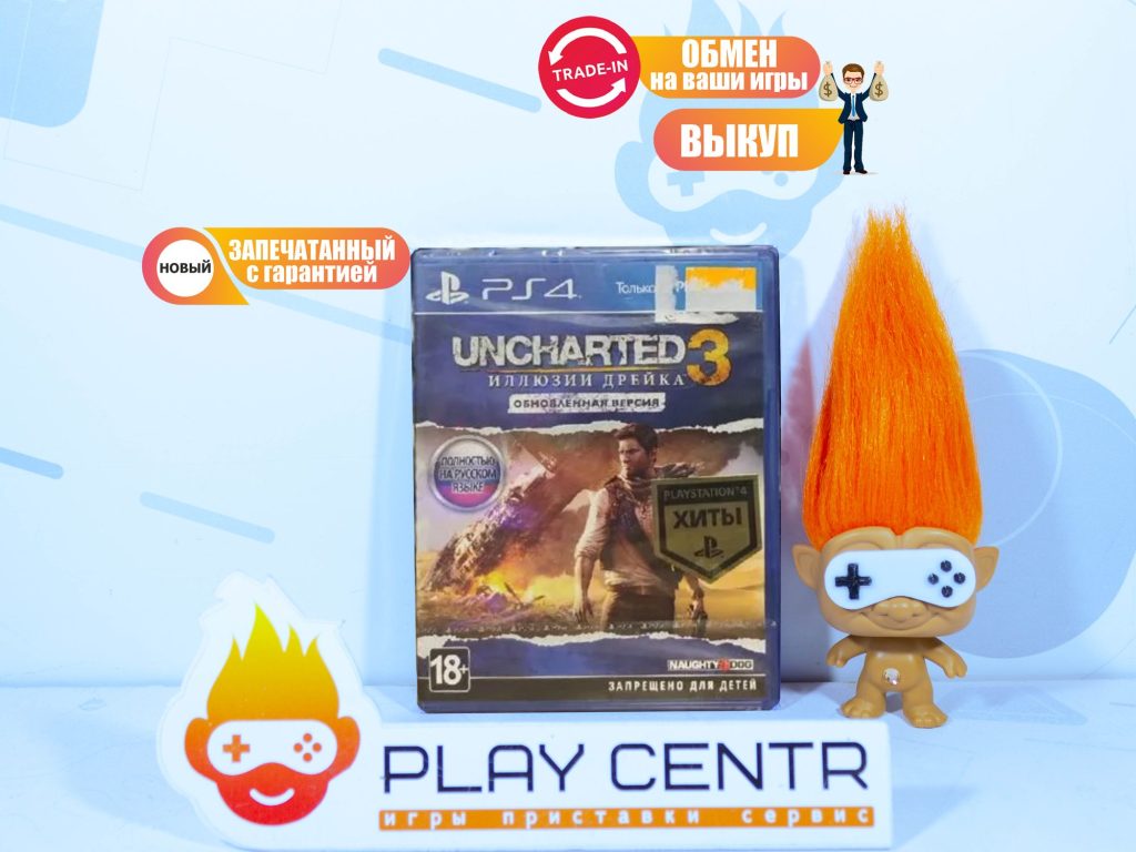 Uncharted 3: Иллюзии Дрейка. Обновленная версия  (PS4)