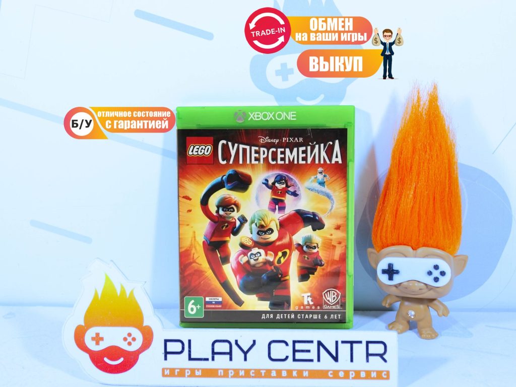 LEGO Суперсемейка (Xbox One) б/у