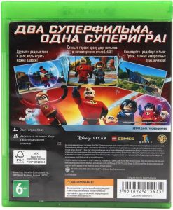 LEGO Суперсемейка (Xbox One) б/у